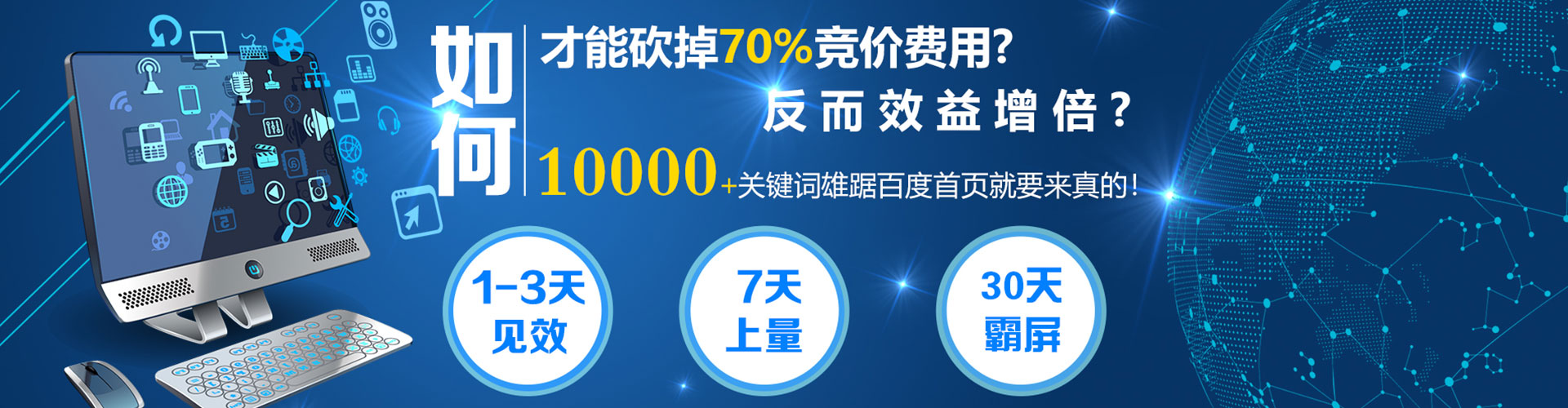 北林竞价托管