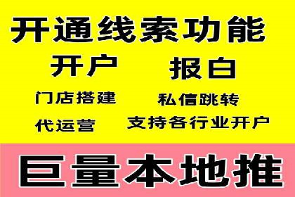 深度报告：专业SEM托管在各行业的成功应用